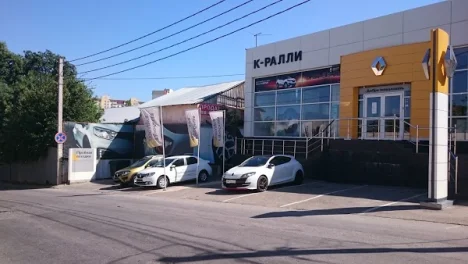 Изображение К-Ралли Renault